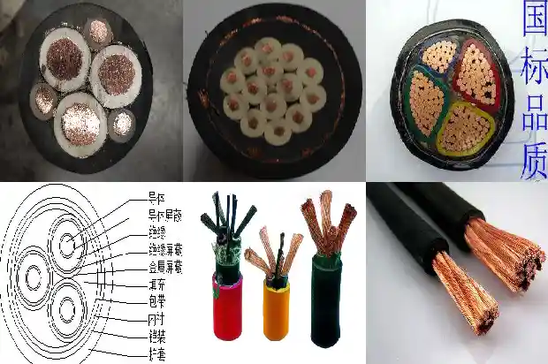 矿用通信电缆mhyvp(二)1714436027380 矿用通信电缆mhyvp(二)1714436027380