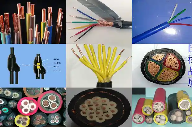 矿用防爆阻燃通讯电缆(四)1723444220365 矿用防爆阻燃通讯电缆(四)1723444220365