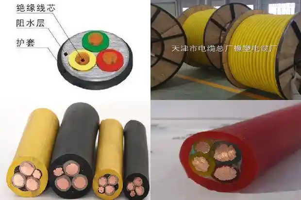 矿用阻燃防爆控制电缆(四)1726964707183 矿用阻燃防爆控制电缆(四)1726964707183