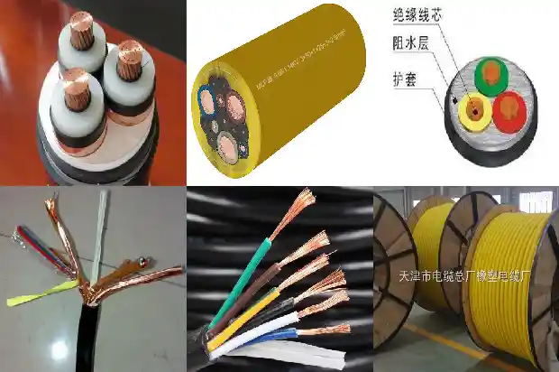MYQ矿用轻型移动电缆(四)1725676522041 MYQ矿用轻型移动电缆(四)1725676522041