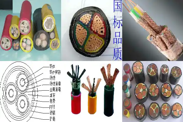 my移动橡套电缆(四)1727223886982 my移动橡套电缆(四)1727223886982