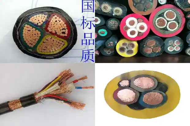 电机防水电缆1710899736514 电机防水电缆1710899736514