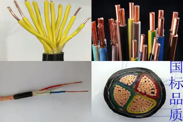 控制电缆控制电缆1681780911151 控制电缆控制电缆1681780911151