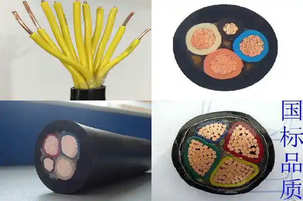 MHYA矿用通信电缆(四)1727832282694 MHYA矿用通信电缆(四)1727832282694