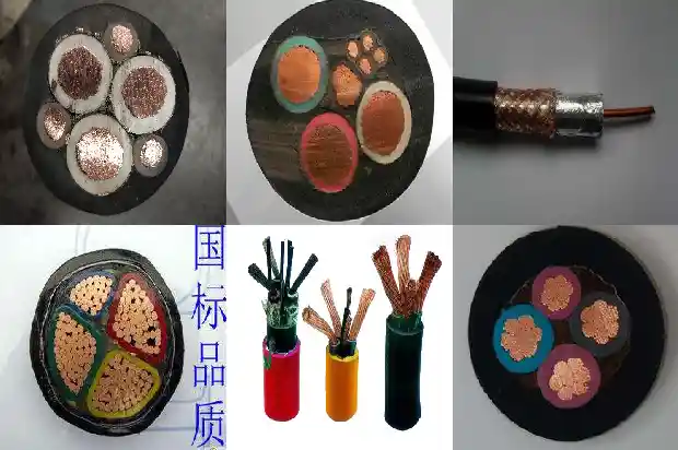 yjvr电力电缆(四)1727401218940 yjvr电力电缆(四)1727401218940