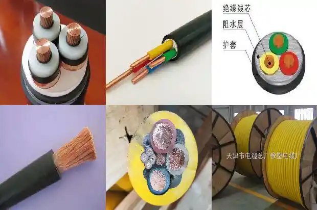 MHY32矿用通信电缆(二)1713579601333 MHY32矿用通信电缆(二)1713579601333