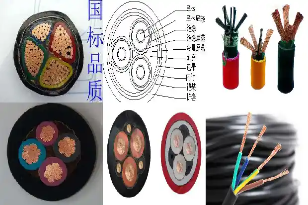 mkvvr矿用阻燃控制电缆(二)1715218556803 mkvvr矿用阻燃控制电缆(二)1715218556803