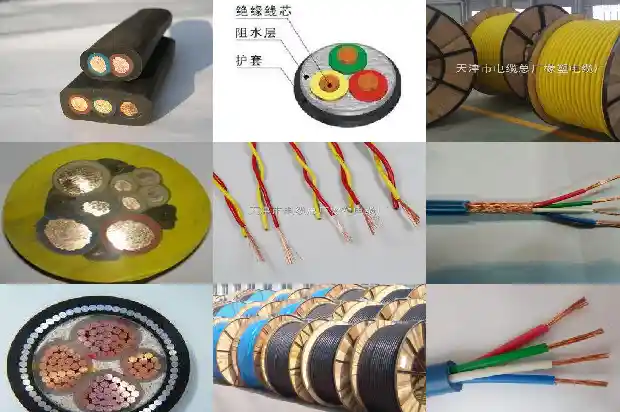 煤矿用〔交联〕控制电缆(二)1715219322400 煤矿用〔交联〕控制电缆(二)1715219322400