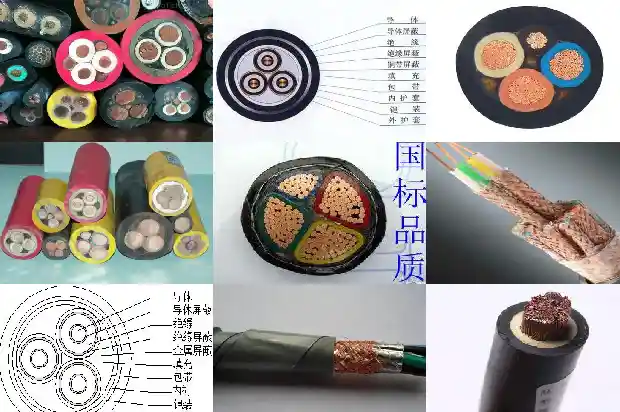 myp j煤矿用电缆(四)1725843791864 myp j煤矿用电缆(四)1725843791864