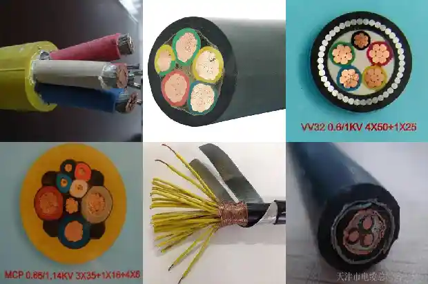 mz矿用电缆(四)1727051155480 mz矿用电缆(四)1727051155480