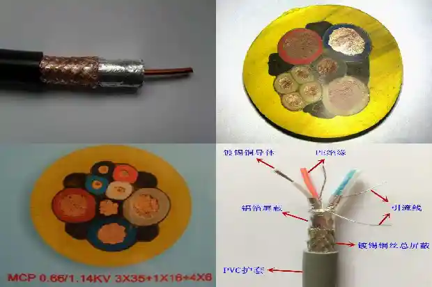 橡电缆(二)1714873719493 橡电缆(二)1714873719493