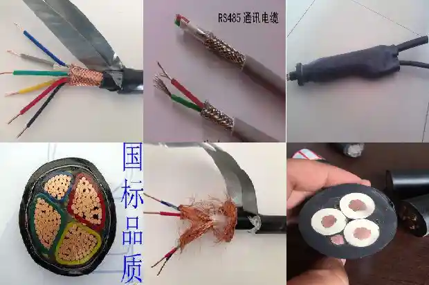 3芯yjv电缆(二)1712807383761 3芯yjv电缆(二)1712807383761