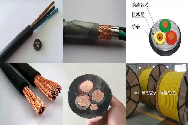 mcp j矿用屏蔽采煤机橡套电缆(四)1727231618020