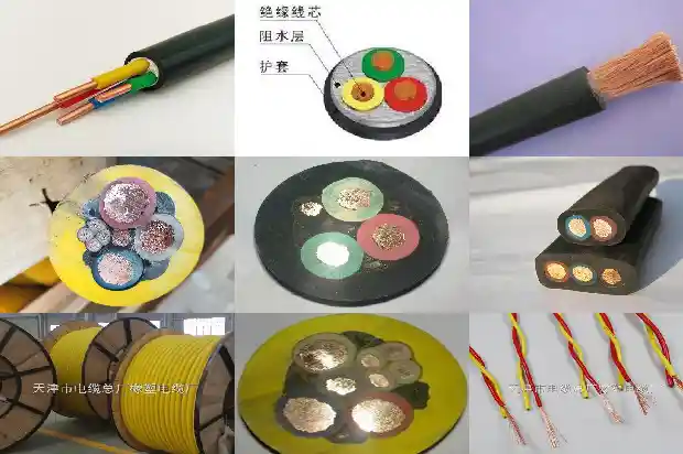聚氯乙烯绝缘铜芯电缆(四)1726107761621 聚氯乙烯绝缘铜芯电缆(四)1726107761621