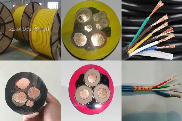 mhyvp阻燃屏蔽电缆(三)1725408519181 mhyvp阻燃屏蔽电缆(三)1725408519181