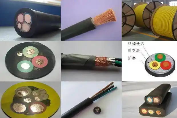 myp矿用移动电缆3*25 1*16(三)1725328697566