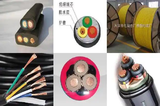 kvvp 控制电缆(四)1726793843578