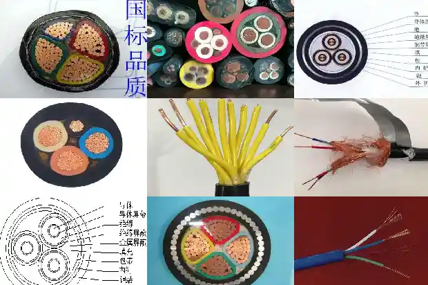 yhdp野外用屏蔽橡套软电缆(二)1714954743635 yhdp野外用屏蔽橡套软电缆(二)1714954743635
