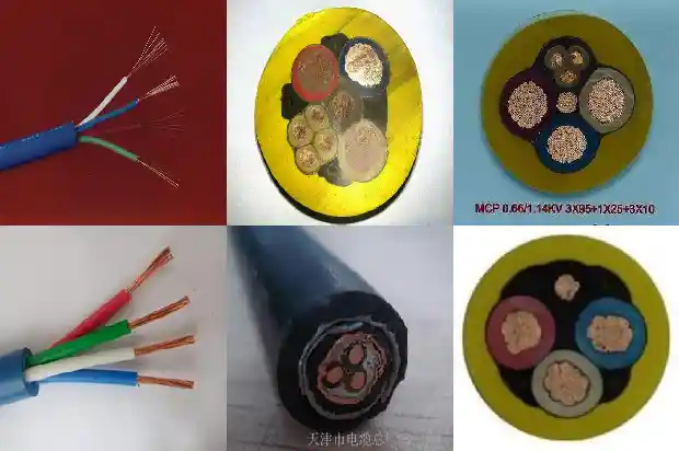 矿用轻型移动软电缆(四)1725497341638 矿用轻型移动软电缆(四)1725497341638
