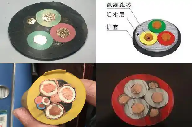 丁腈橡胶电缆(三)1721788614069