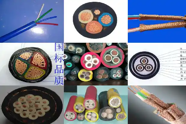 MHYBV矿用通讯电缆MHYBV煤矿用传输通讯电缆(四)1728009374932