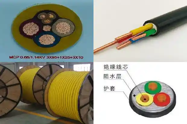 rvsp 双绞屏蔽线(四)1727318902531