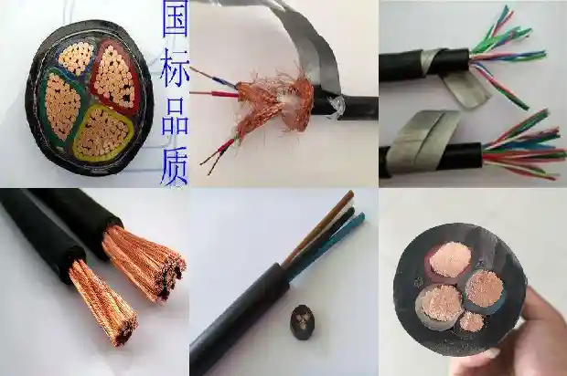 煤矿用70平方电缆(三)1725237812348 煤矿用70平方电缆(三)1725237812348