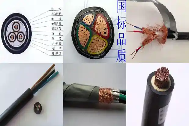 MSLYFYVZ-75-9矿用泄漏同轴电缆(四)1727227006482