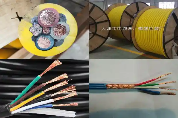 电缆电力电缆1711767549357 电缆电力电缆1711767549357
