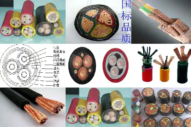 矿用阻燃网线MHSYV-5(四)1728007232807 矿用阻燃网线MHSYV-5(四)1728007232807