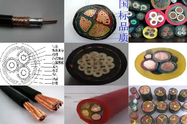 潜水泵电缆(二)1713319995139