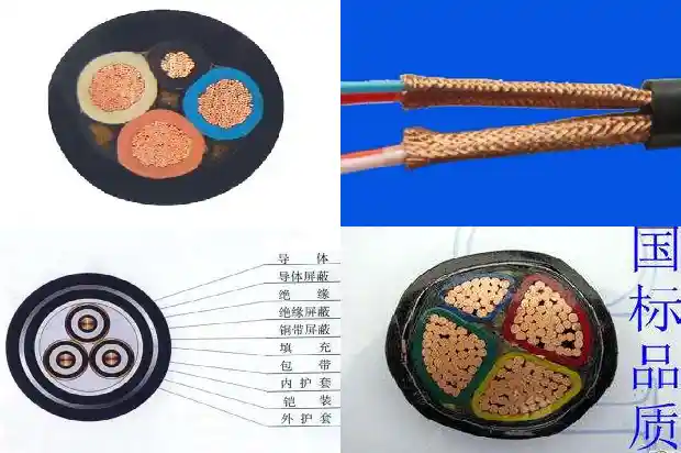 潜水泵橡套软电缆jhs-500v/3*161711412801220 潜水泵橡套软电缆jhs-500v/3*161711412801220