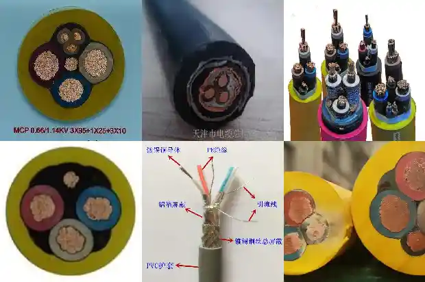 mhysv矿用通信电缆(二)1713658427295 mhysv矿用通信电缆(二)1713658427295