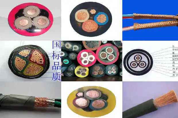 3x95矿用电缆(四)1725065623347 3x95矿用电缆(四)1725065623347