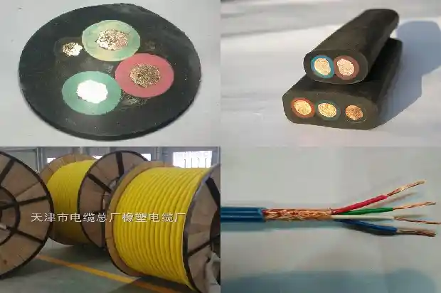 矿用电源电缆MVV 0.6/1 3*1.5(四)1728087947945 矿用电源电缆MVV 0.6/1 3*1.5(四)1728087947945