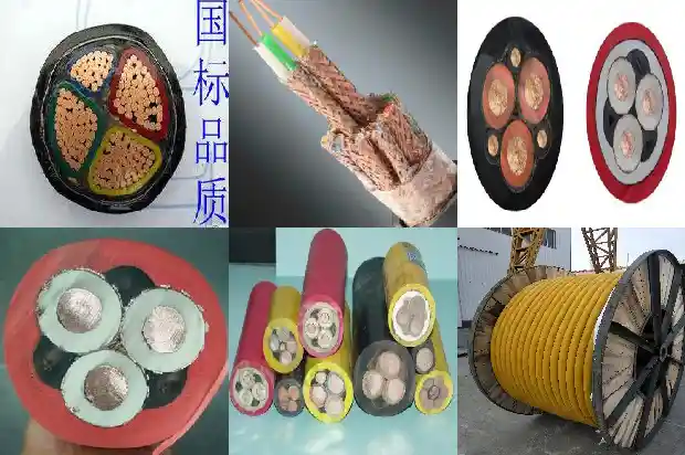 ng-a防火绝缘电缆(四)1725068465125 ng-a防火绝缘电缆(四)1725068465125