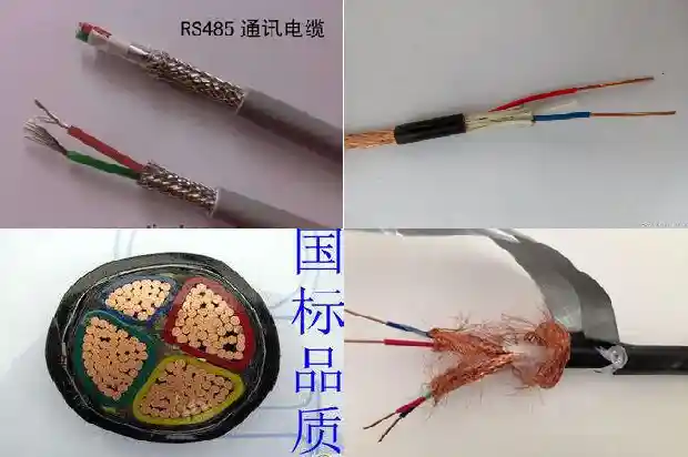 ugf采掘机橡套电缆6/10kv高压线(四)1727828853072 ugf采掘机橡套电缆6/10kv高压线(四)1727828853072