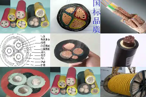ygz电缆(二)1715300889967 ygz电缆(二)1715300889967