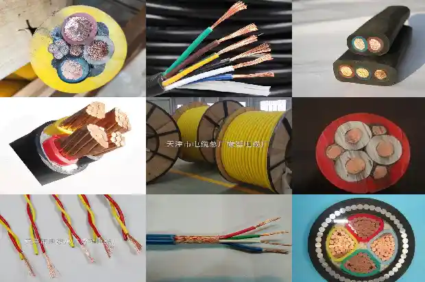 矿用电缆线缆(二)1714620301931 矿用电缆线缆(二)1714620301931