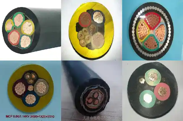 矿用电缆1140v(三)1725159338523 矿用电缆1140v(三)1725159338523