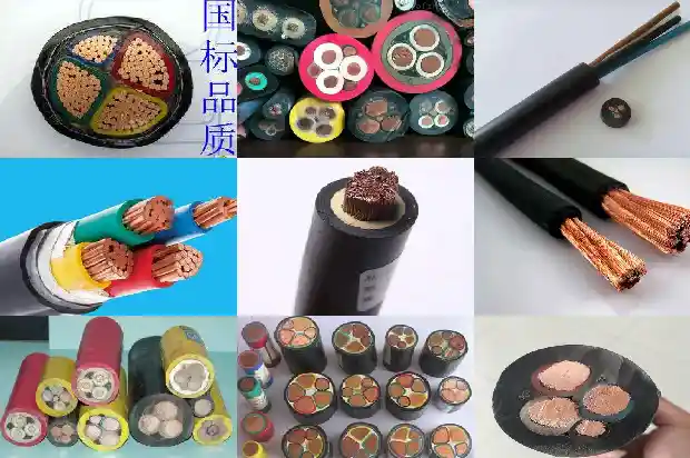 4平方防水电缆(三)1720745301739