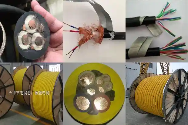 控制电缆zc(三)1725155795805 控制电缆zc(三)1725155795805