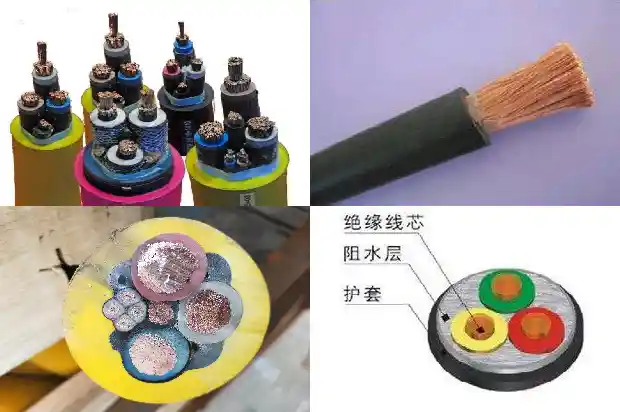 屏蔽软电缆zr-rvvp(四)1727318645487